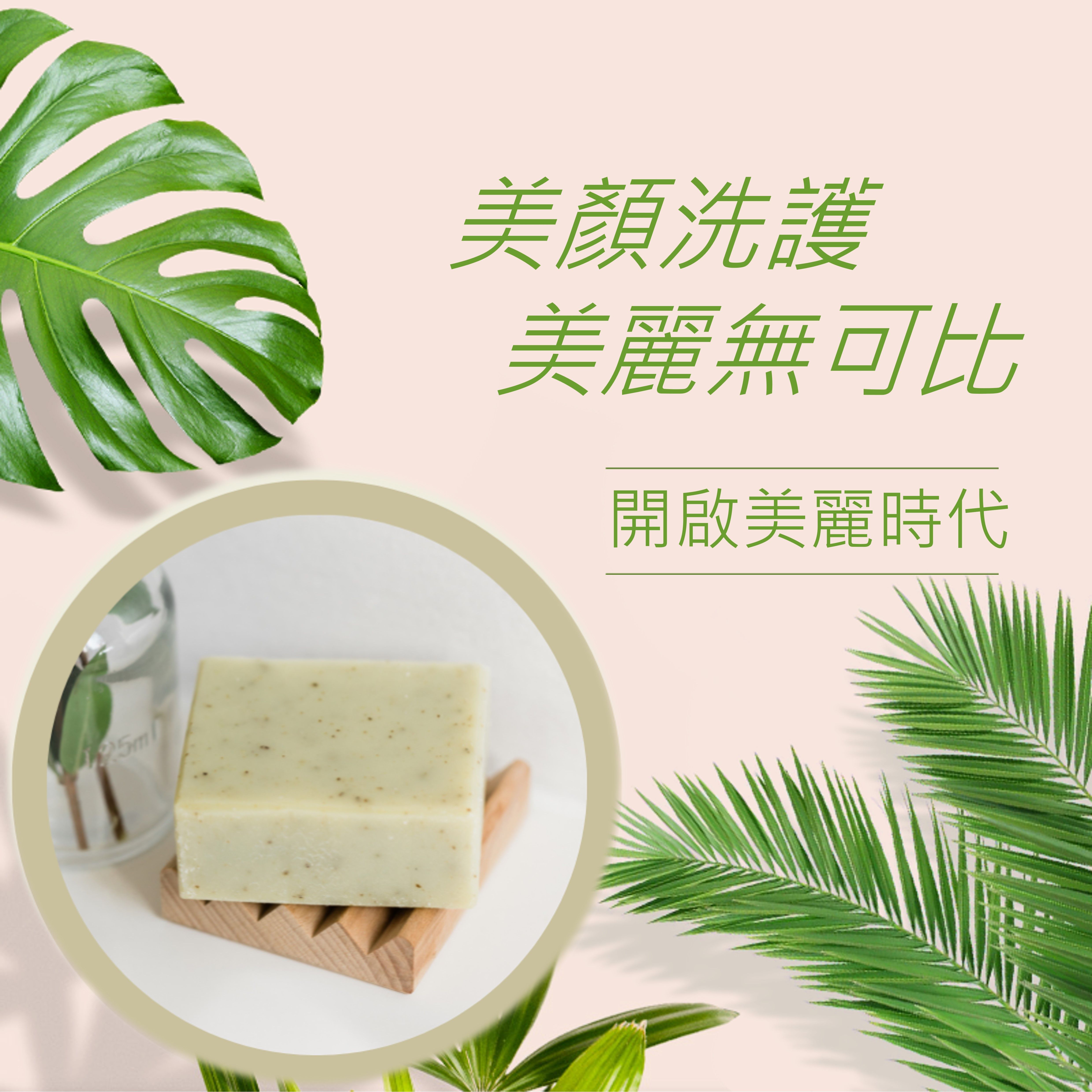 混合肌
